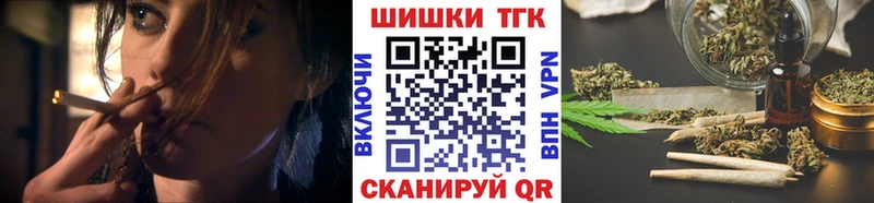 Наркотические вещества Павловский Посад МАРИХУАНА Кокаин ГАШИШ Alpha PVP Меф мяу мяу