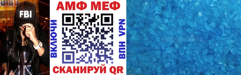 Амфетамин Розовый  площадка Telegram  Павловский Посад 