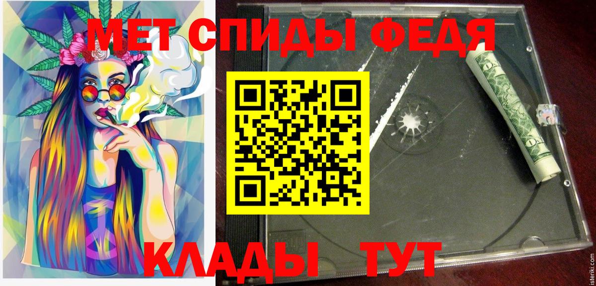 АМФЕТАМИН Premium Павловский Посад