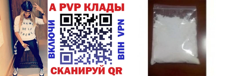 Alpha-PVP СК КРИС  MEGA рабочий сайт  Павловский Посад 