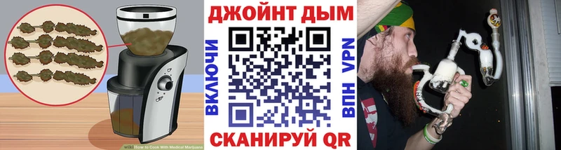 Cannafood марихуана  продажа наркотиков  Павловский Посад 