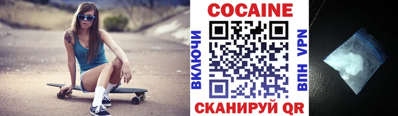 Cocaine VHQ  Павловский Посад 