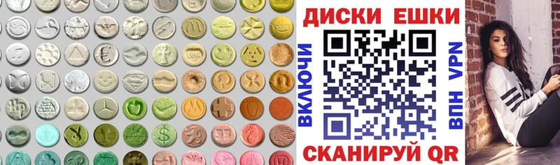наркотики  Павловский Посад  Экстази TESLA 