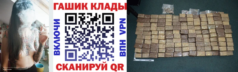 Гашиш Premium  Павловский Посад 