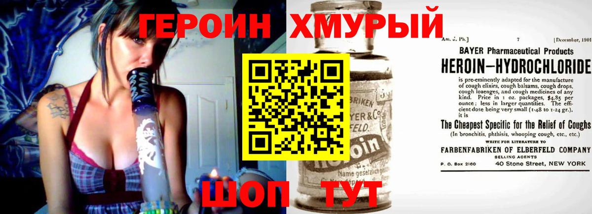  Cocaine Павловский Посад