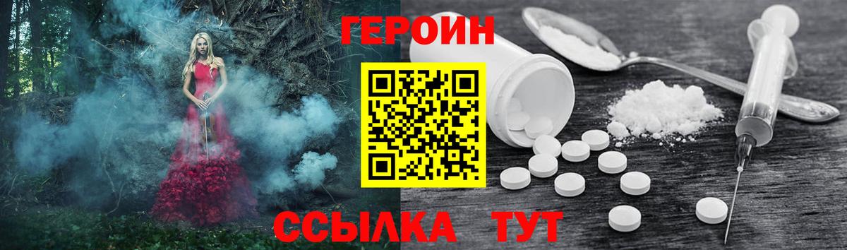 ГАШ  НБОМе  Павловский Посад  Как найти закладки?  Вход с VPN  Cocaine  ГАШ  Меф   МАРИХУАНА 