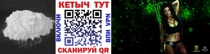 КЕТАМИН ketamine  Павловский Посад 