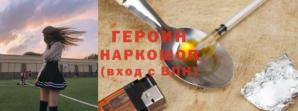 прущая мука Магадан