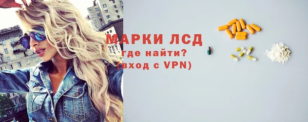 дистиллят марихуана Майский