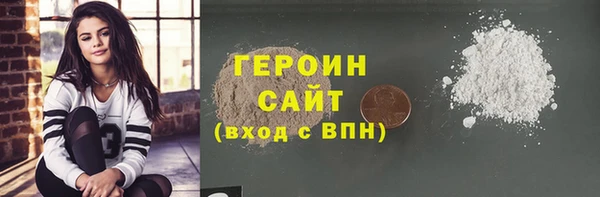 мескалин Сатка