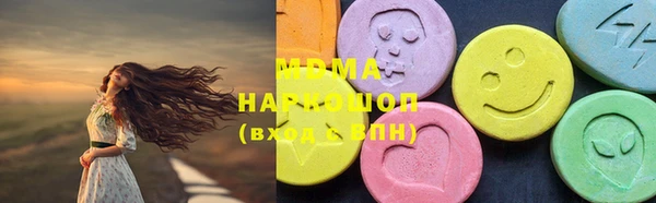 эйфоретик Алексеевка