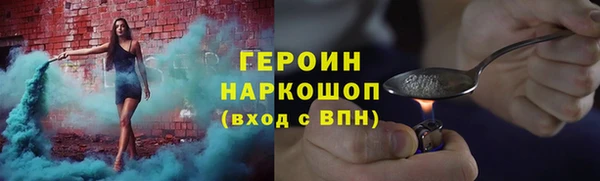 тгк Абдулино
