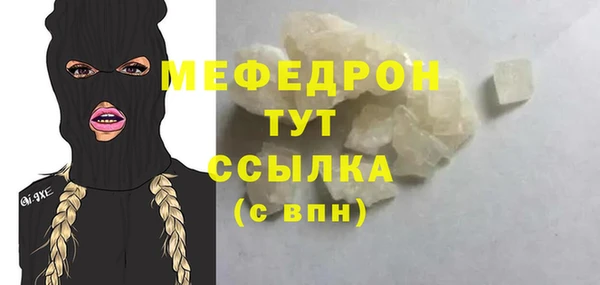 мефедрон мука Алексин