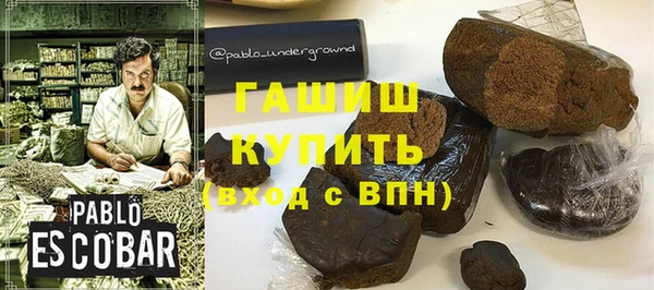 дистиллят марихуана Магас