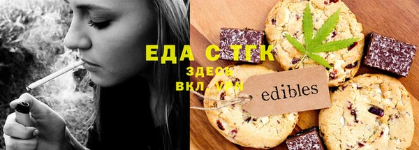 мефедрон мука Алексин