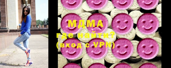 мефедрон мука Алексин