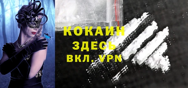 спайс Алзамай