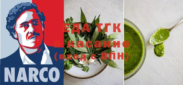 каннабис Саяногорск