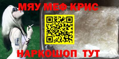 ALPHA PVP Гагарин