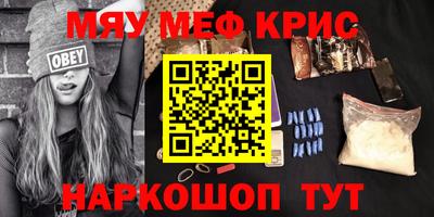 ALPHA PVP Гагарин