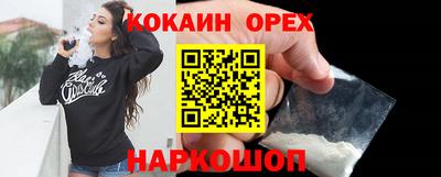ALPHA PVP Гатчина