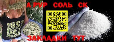 ALPHA PVP Гагарин