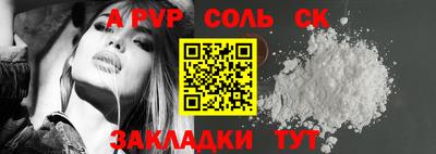 ALPHA PVP Гагарин