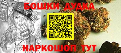 гашиш Северобайкальск