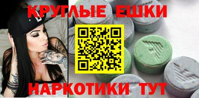 ALPHA PVP Гагарин