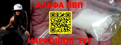 ALPHA PVP Гатчина