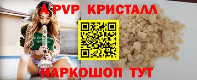 ALPHA PVP Гатчина