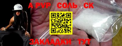 ALPHA PVP Гатчина