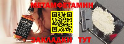 ALPHA PVP Гагарин