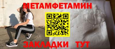 ALPHA PVP Гагарин