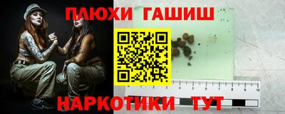 гидропоника Севастополь