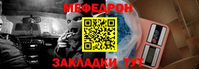 ALPHA PVP Гагарин