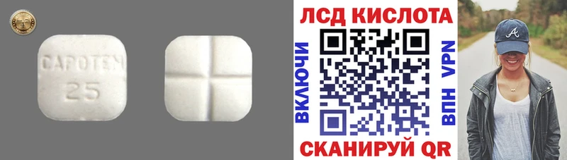 магазин    Павловский Посад  ЛСД экстази кислота 