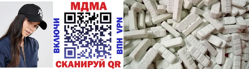 МДМА молли  где найти   Павловский Посад 