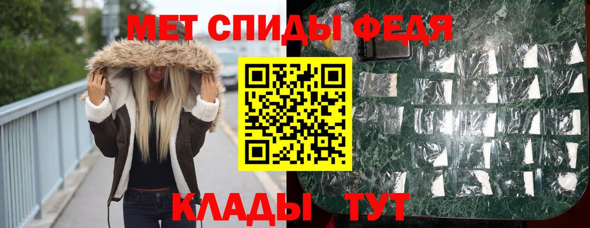 Первитин Декстрометамфетамин 99.9%  Первитин Декстрометамфетамин 99.9%  Павловский Посад  Вход с VPN 