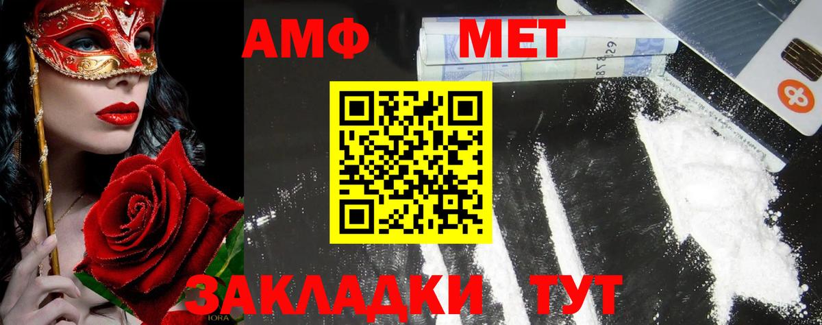 Первитин кристалл Павловский Посад