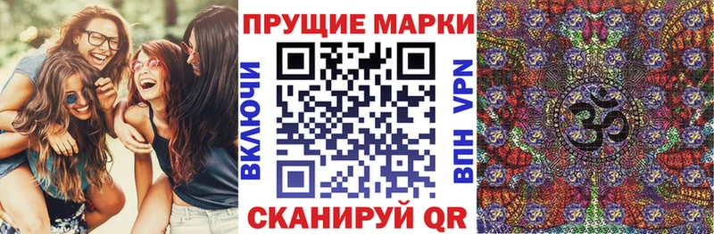дарнет шоп  Павловский Посад  Марки NBOMe 1500мкг 