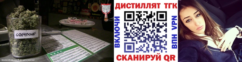 ТГК Wax  Павловский Посад 