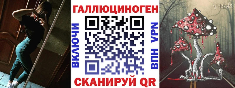Псилоцибиновые грибы ЛСД  блэк спрут ссылка  Павловский Посад 