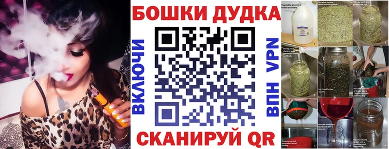 Шишки марихуана OG Kush  Павловский Посад 