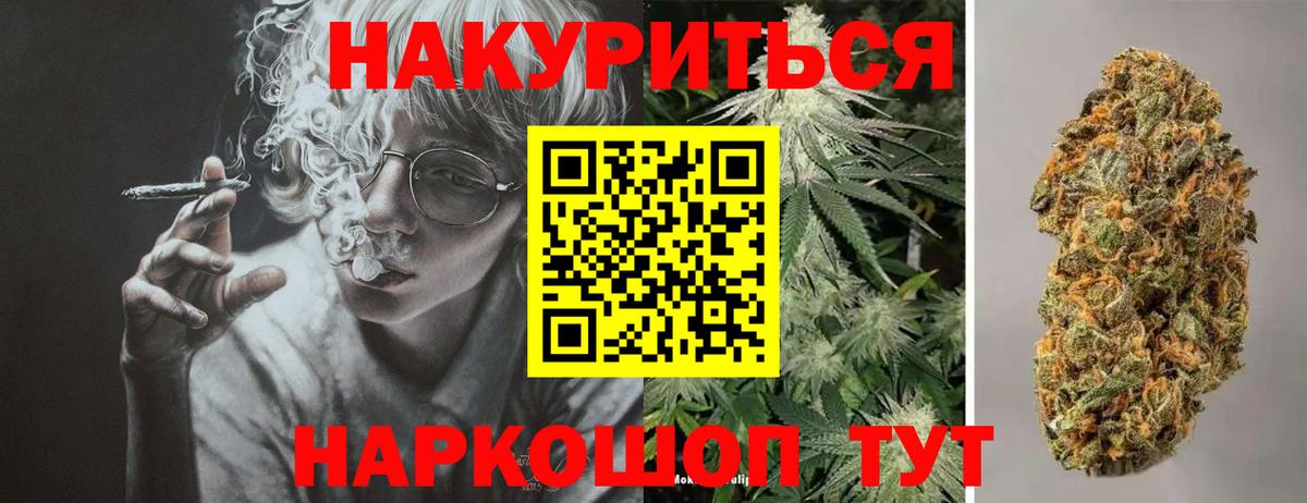 Бошки марихуана ГИДРОПОН Павловский Посад