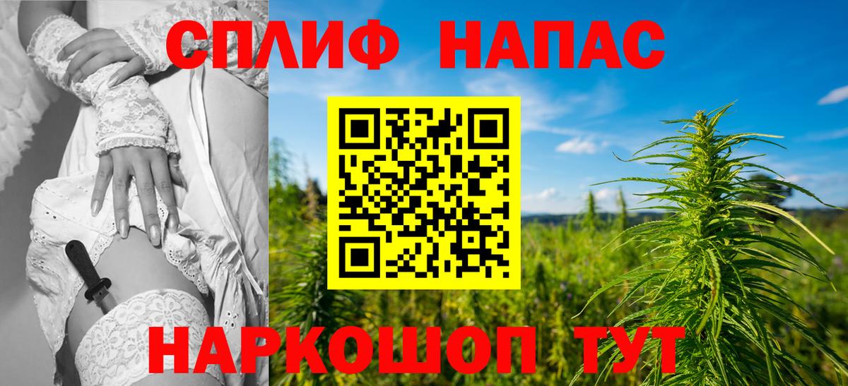Павловский Посад  Канабис конопля  Вход с VPN  Шишки марихуана индика 
